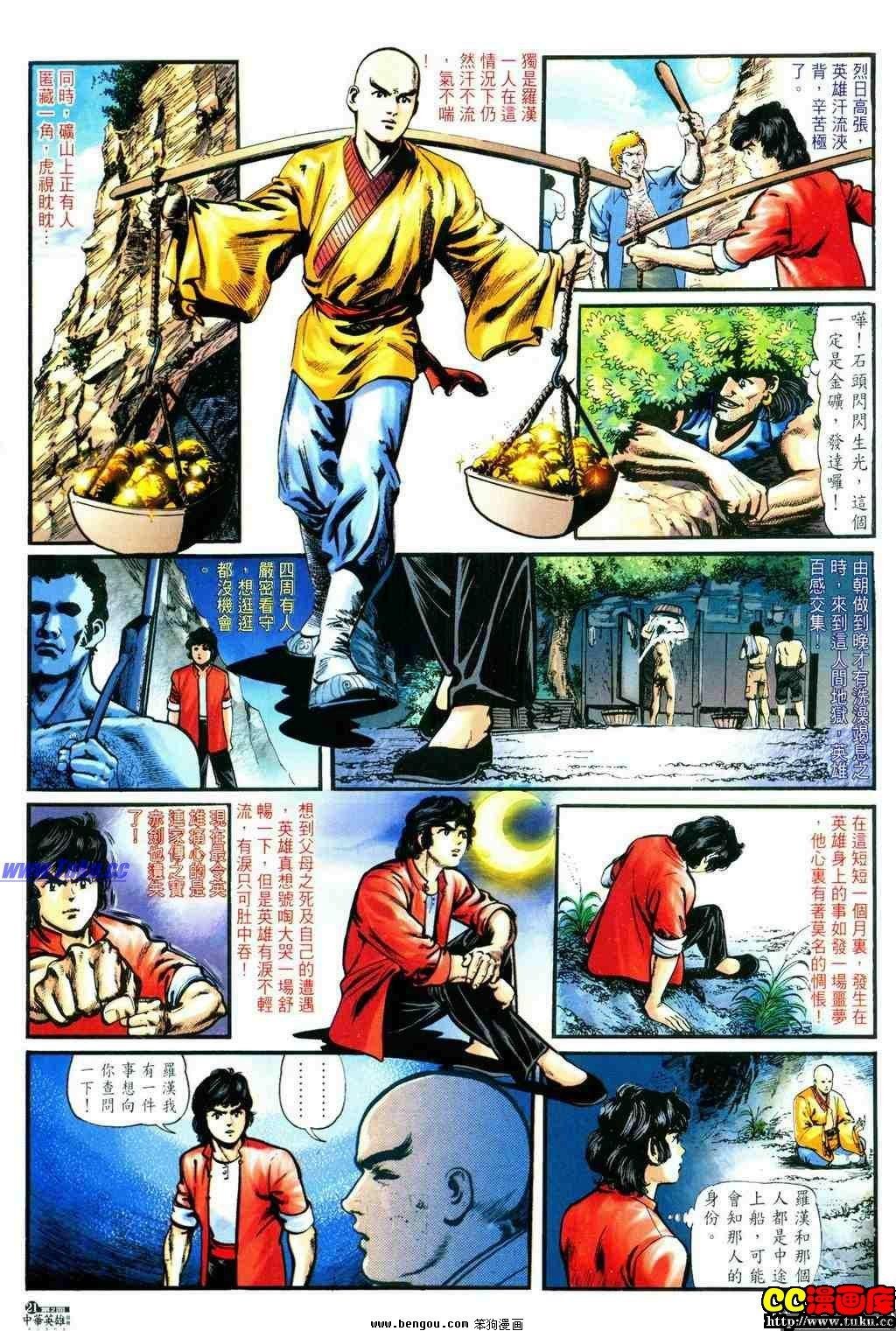 第2卷