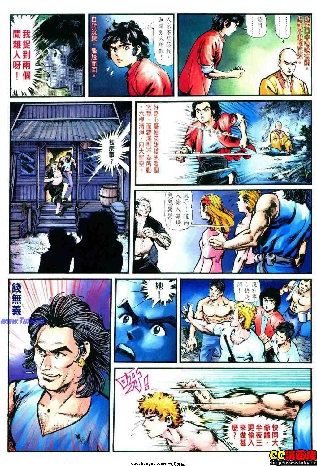 第2卷