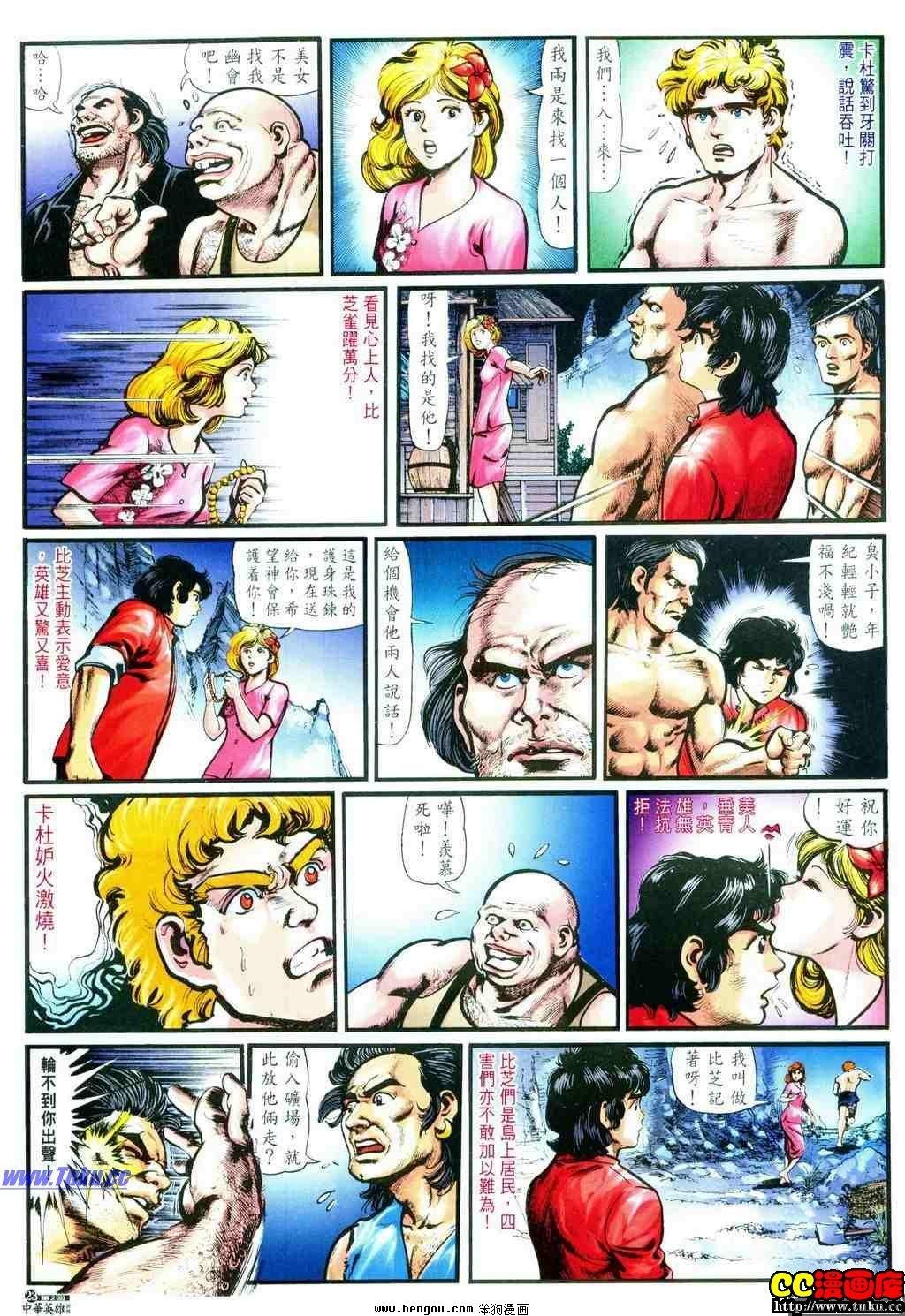 第2卷