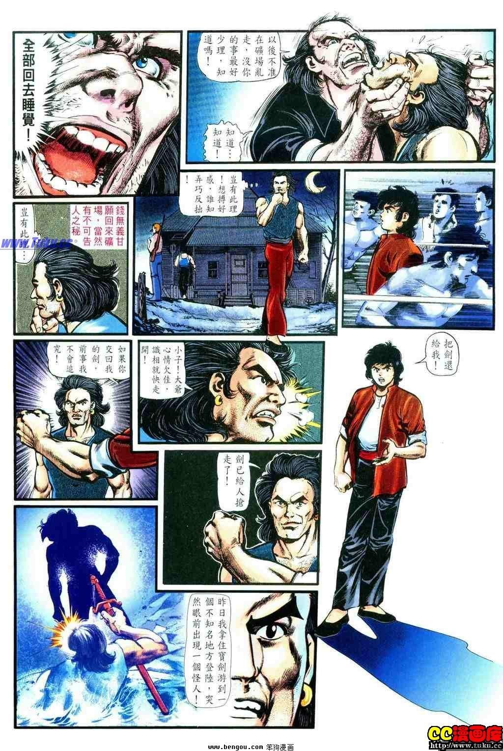 第2卷