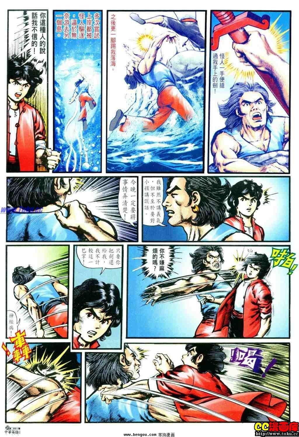 第2卷