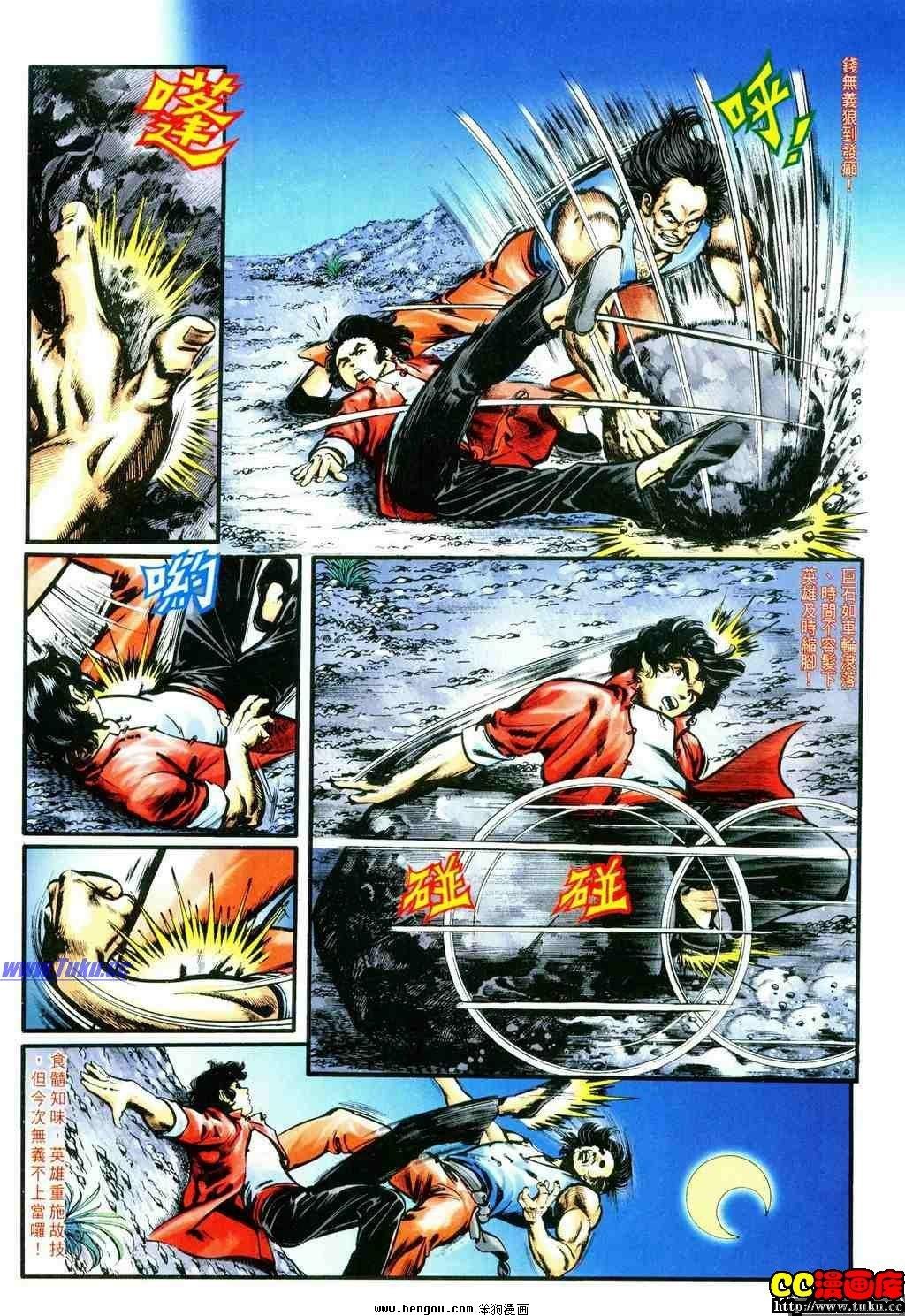 第2卷