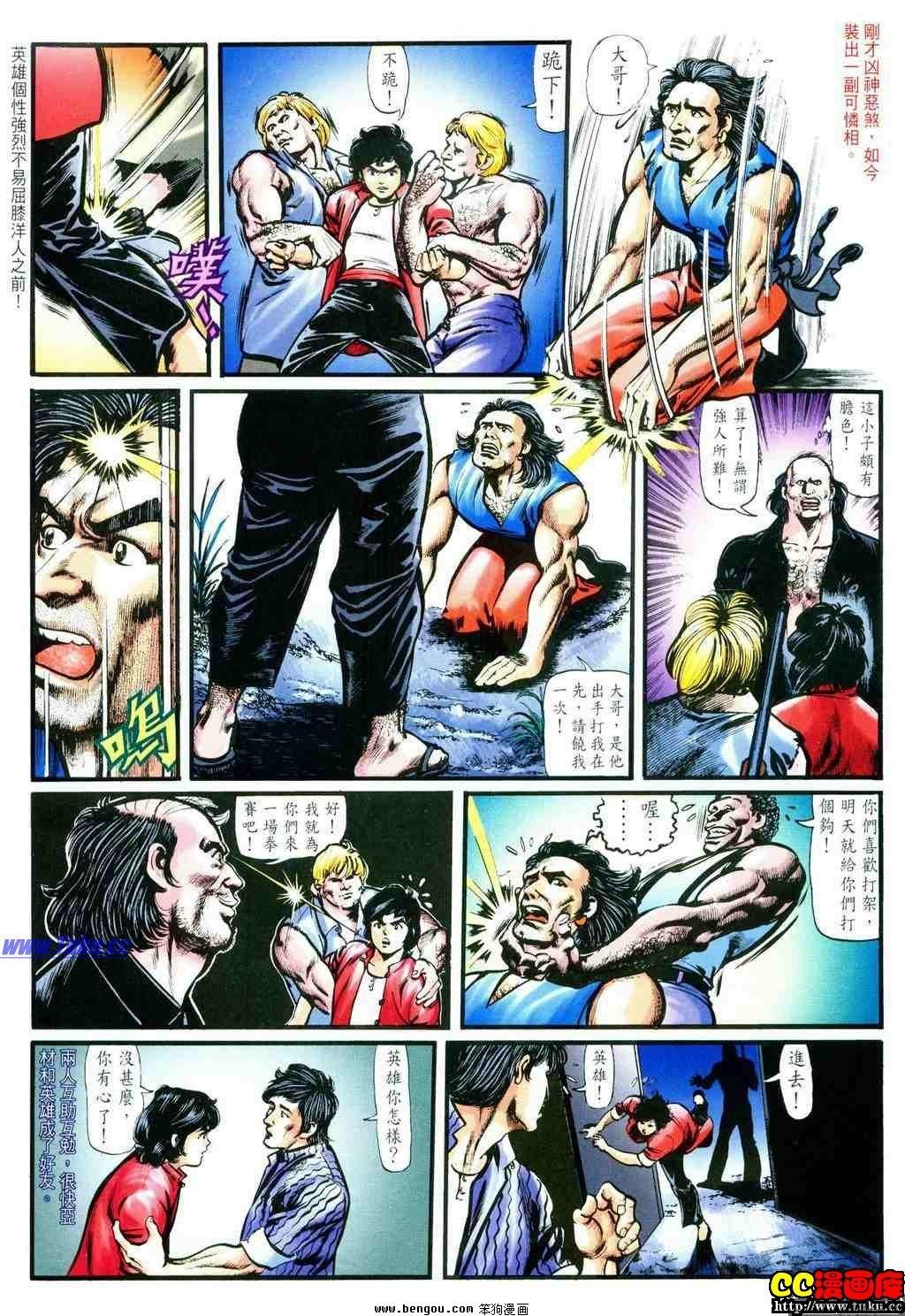 第2卷