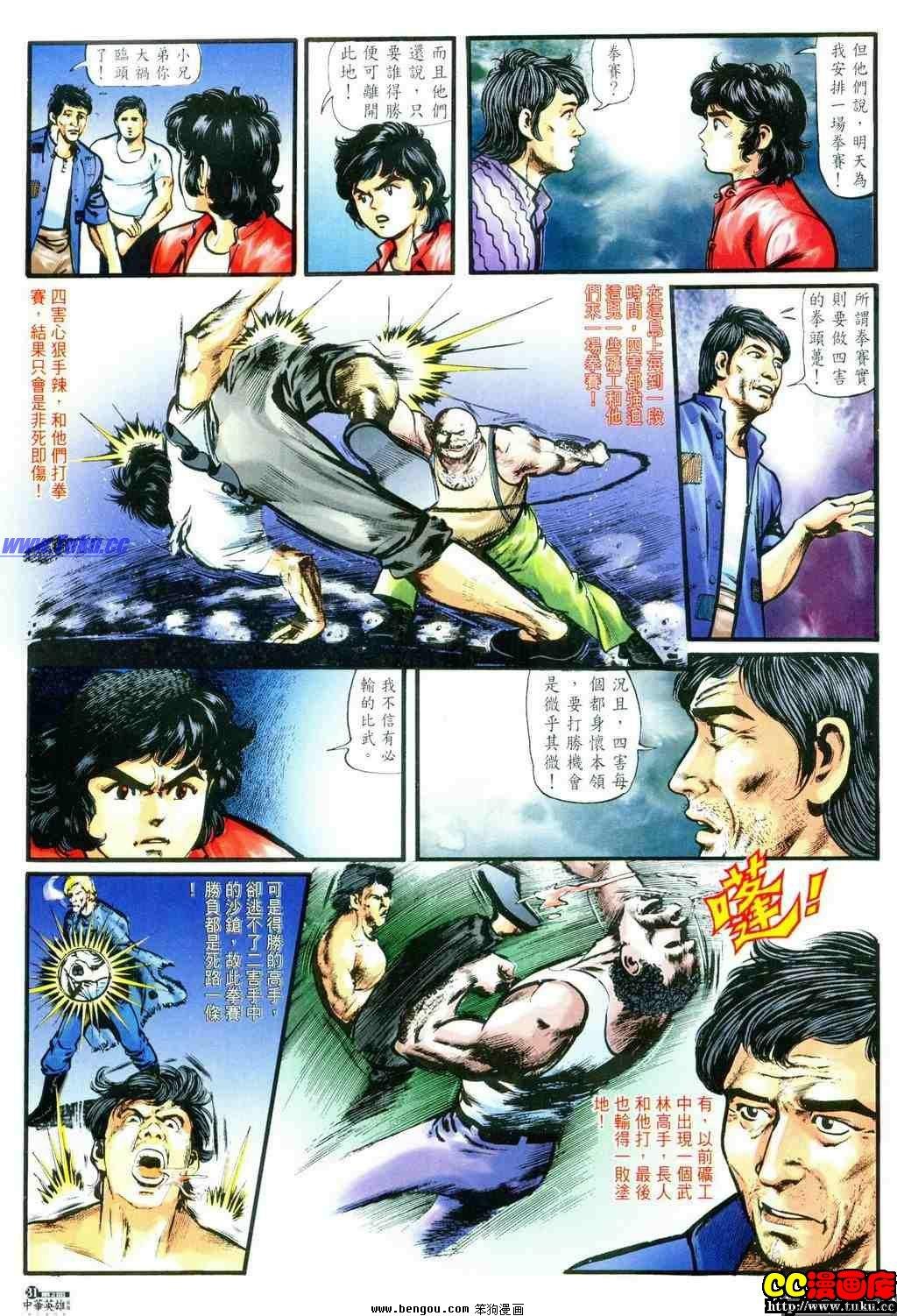 第2卷