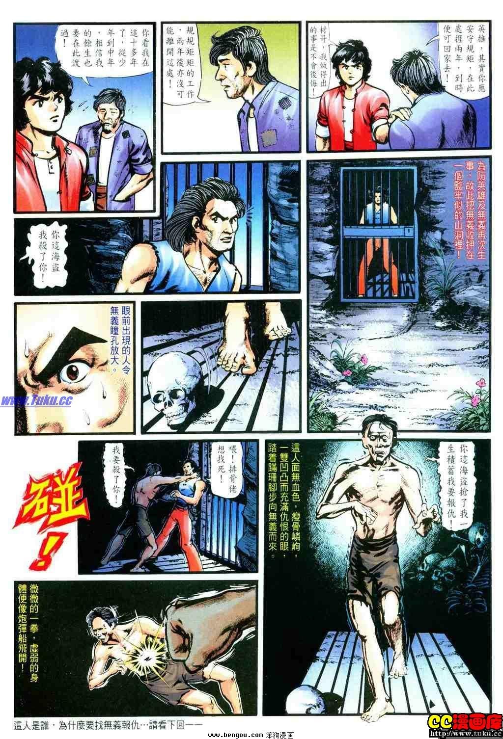第2卷