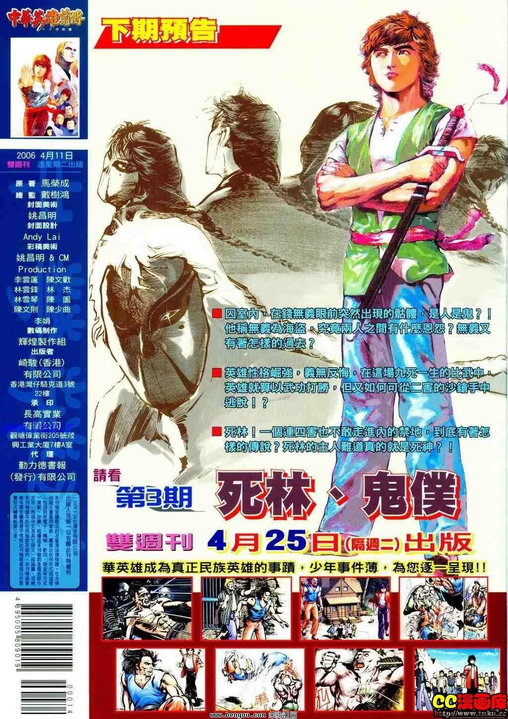 第2卷