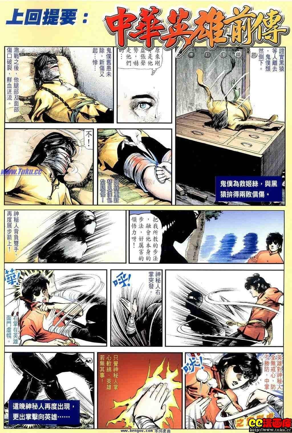 第20卷