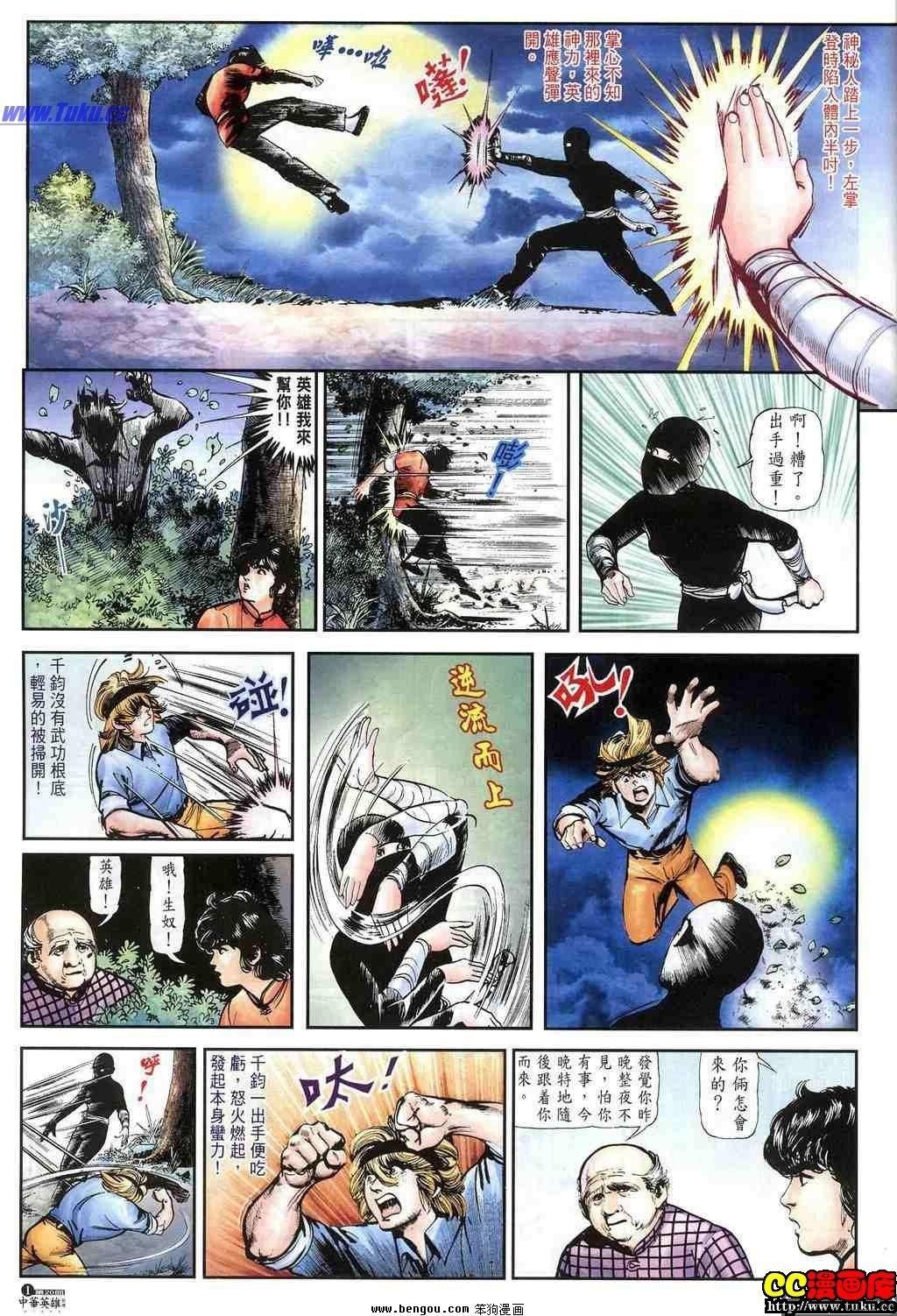 第20卷