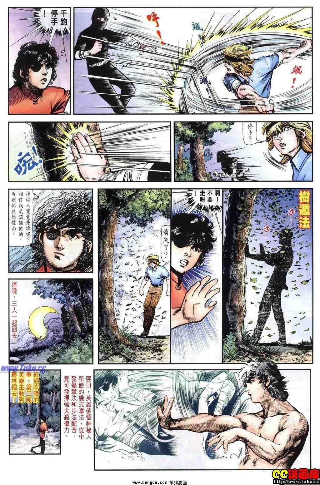 第20卷