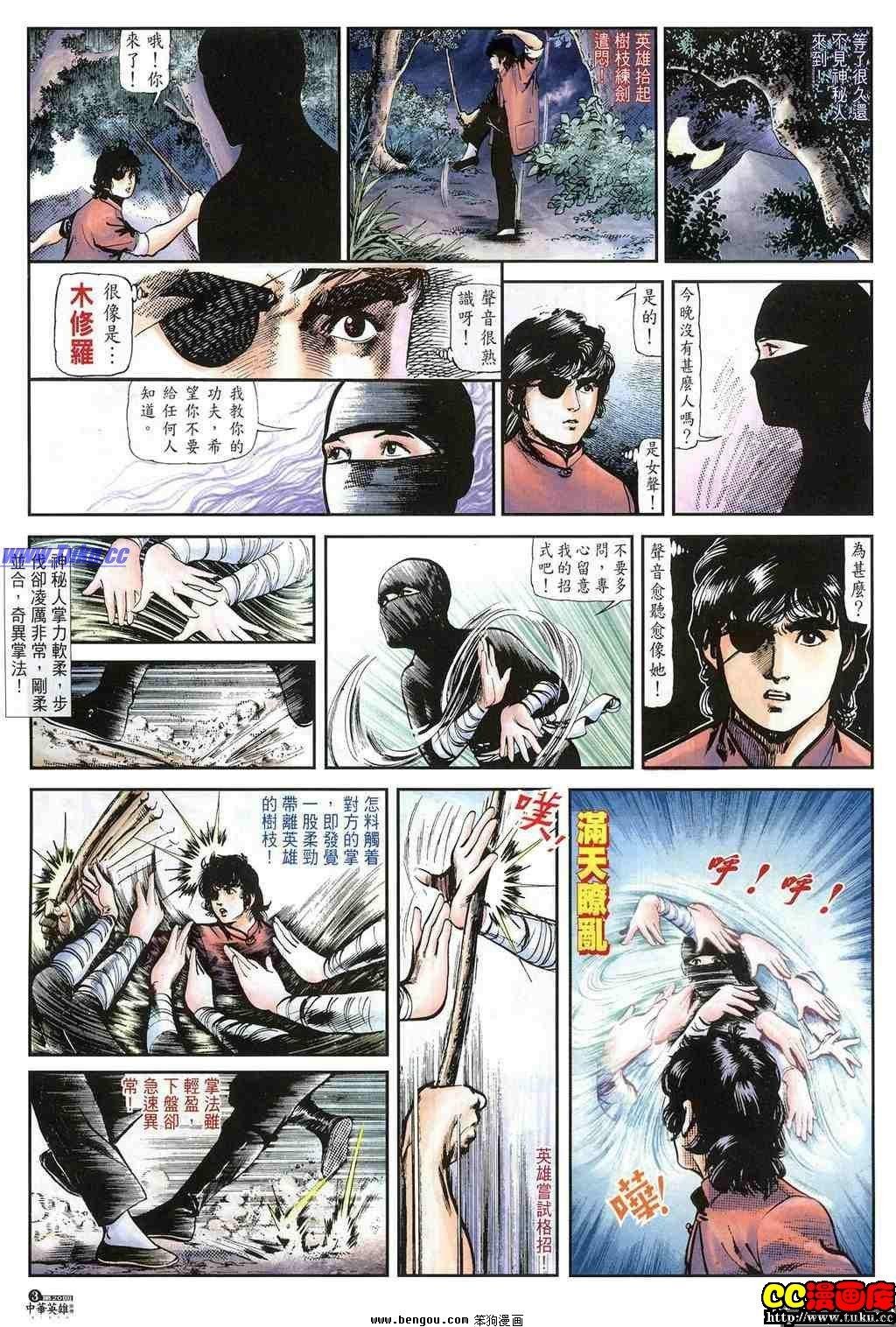 第20卷