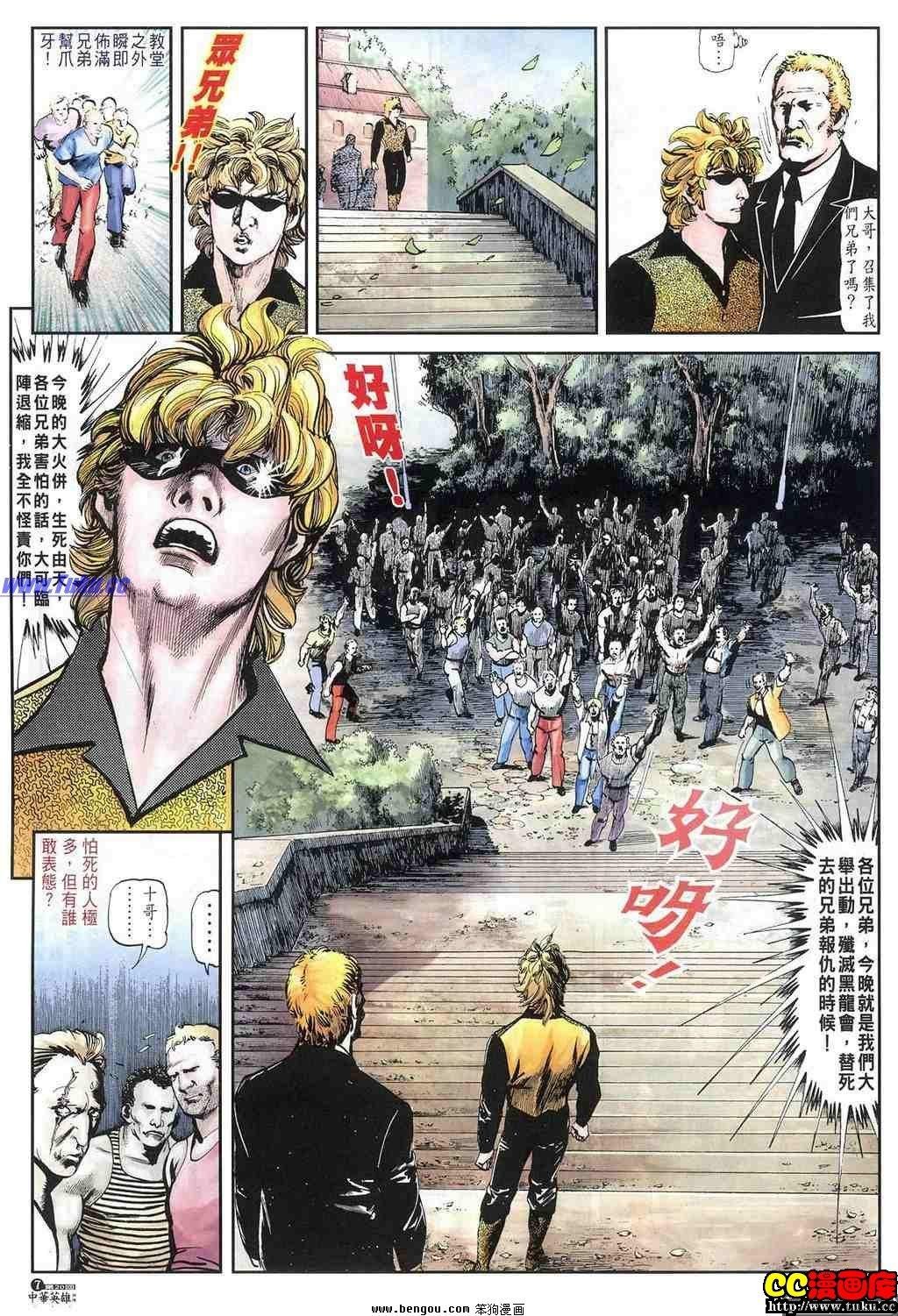 第20卷
