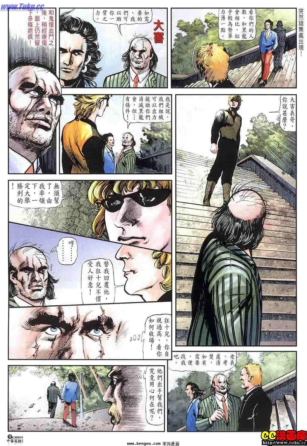 第20卷