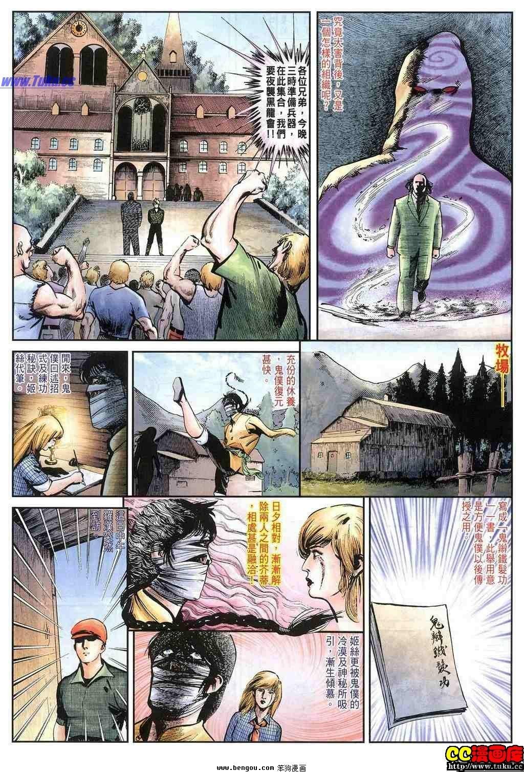 第20卷