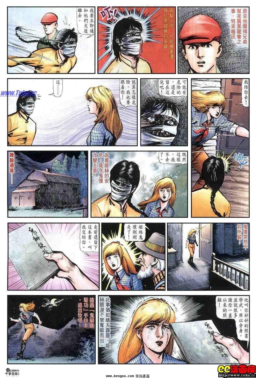 第20卷