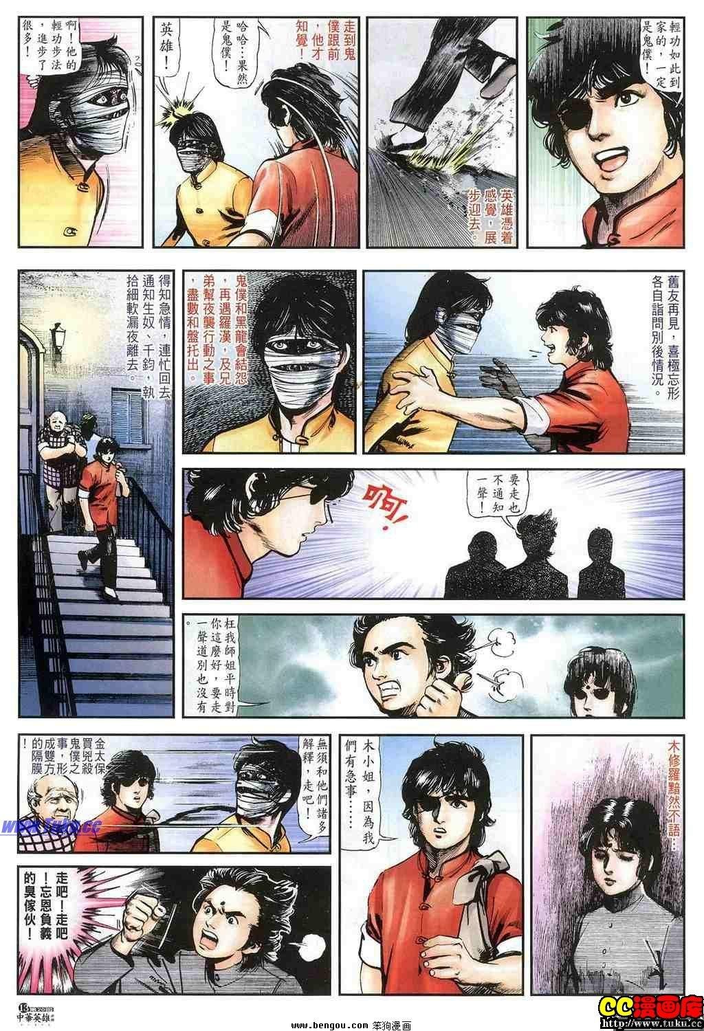 第20卷