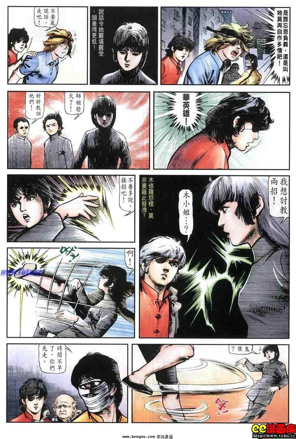 第20卷