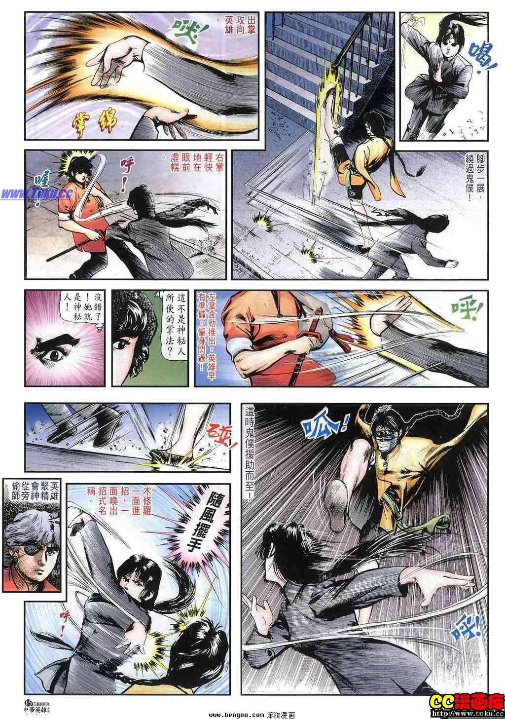 第20卷