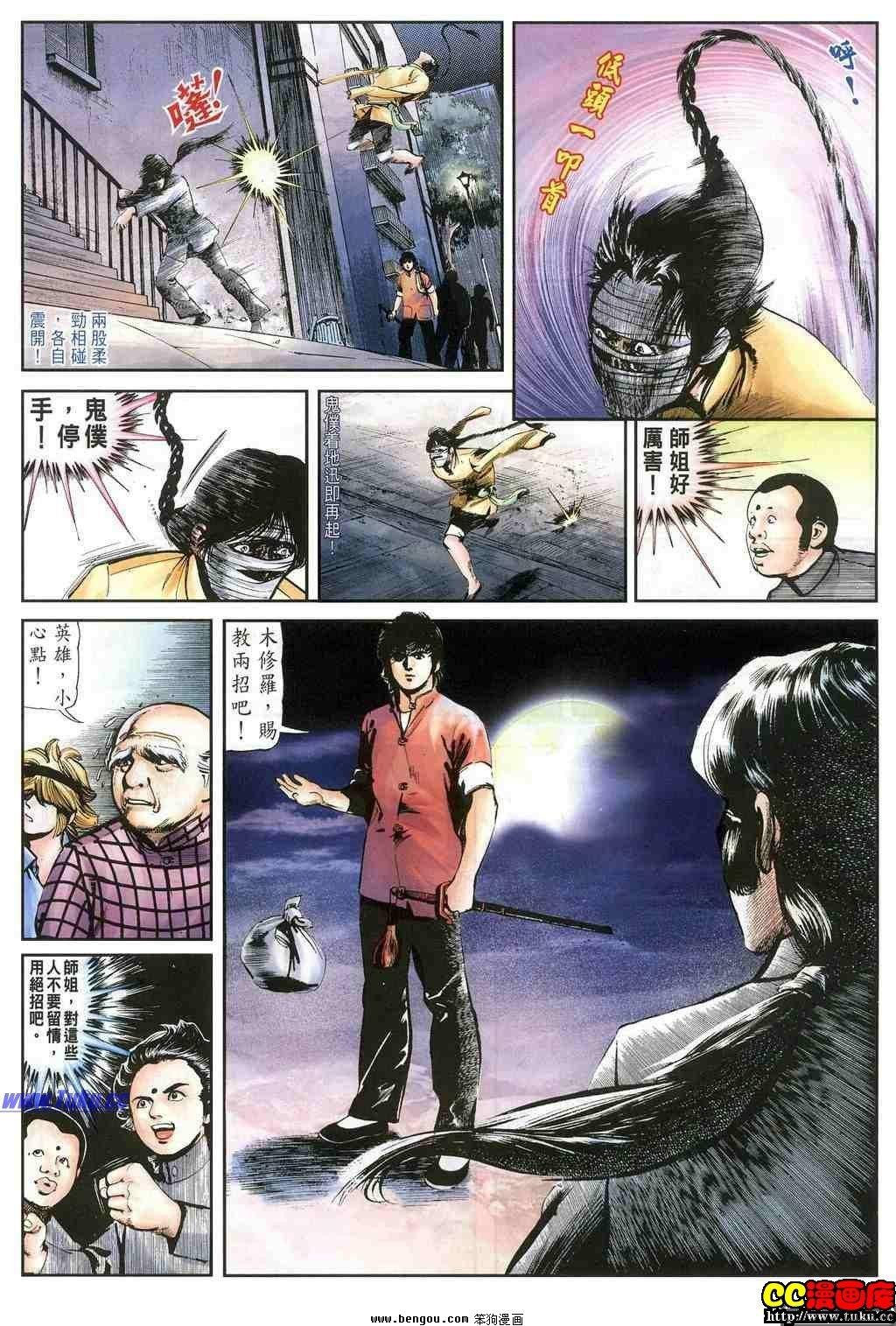 第20卷