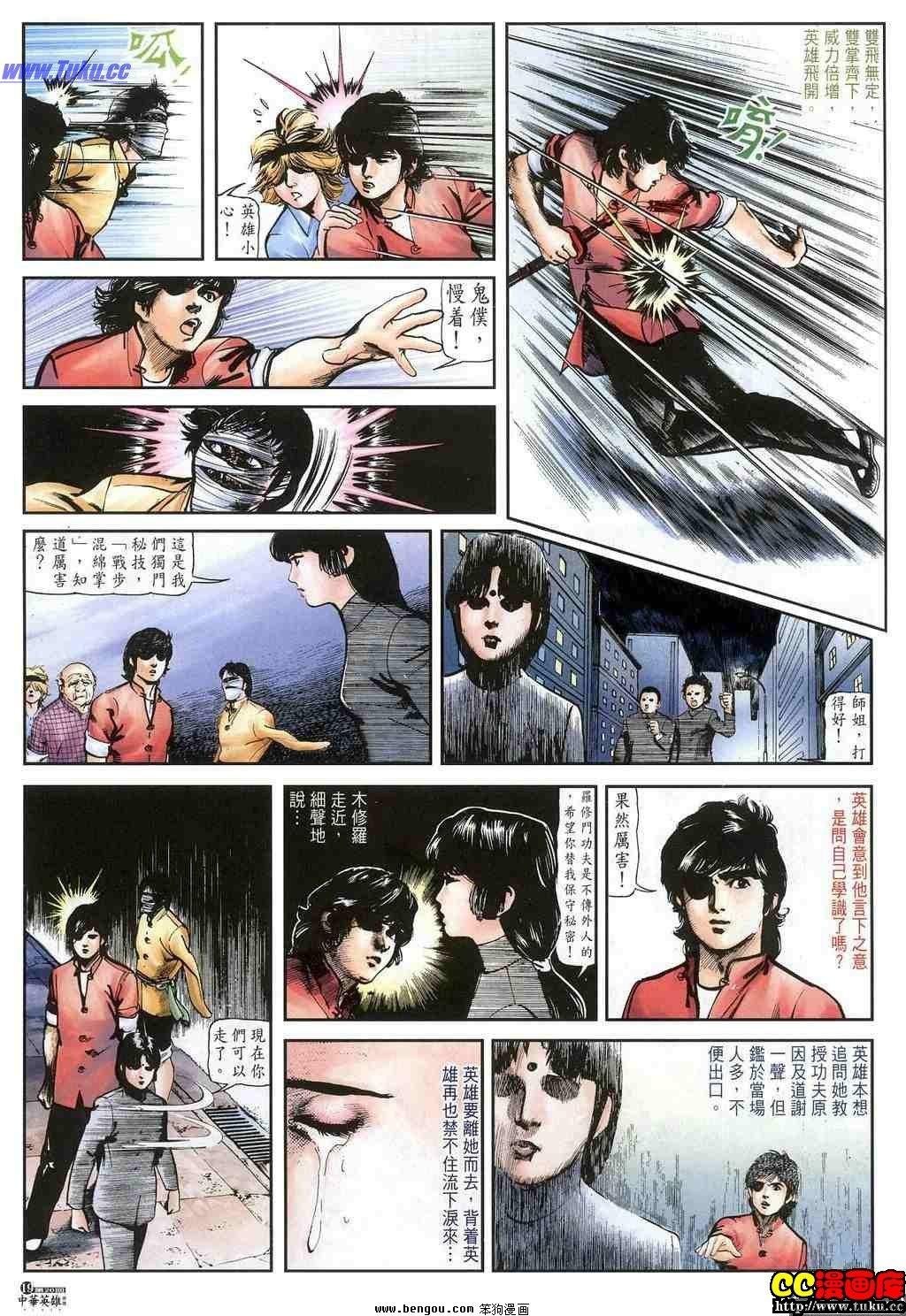第20卷