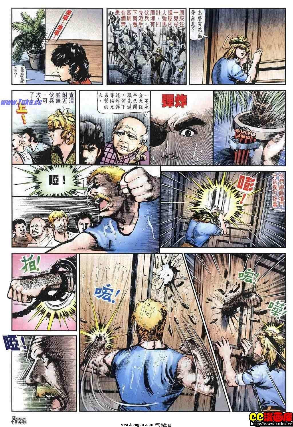 第20卷