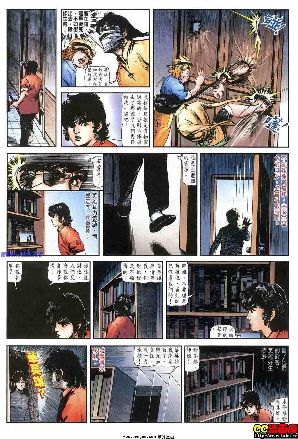 第20卷