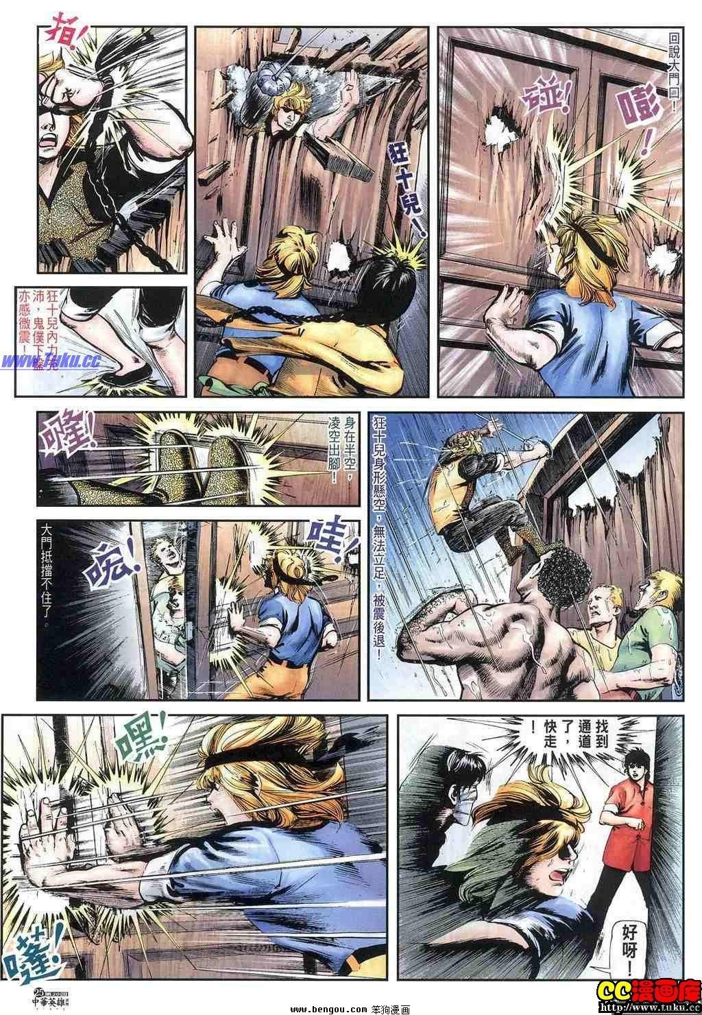 第20卷