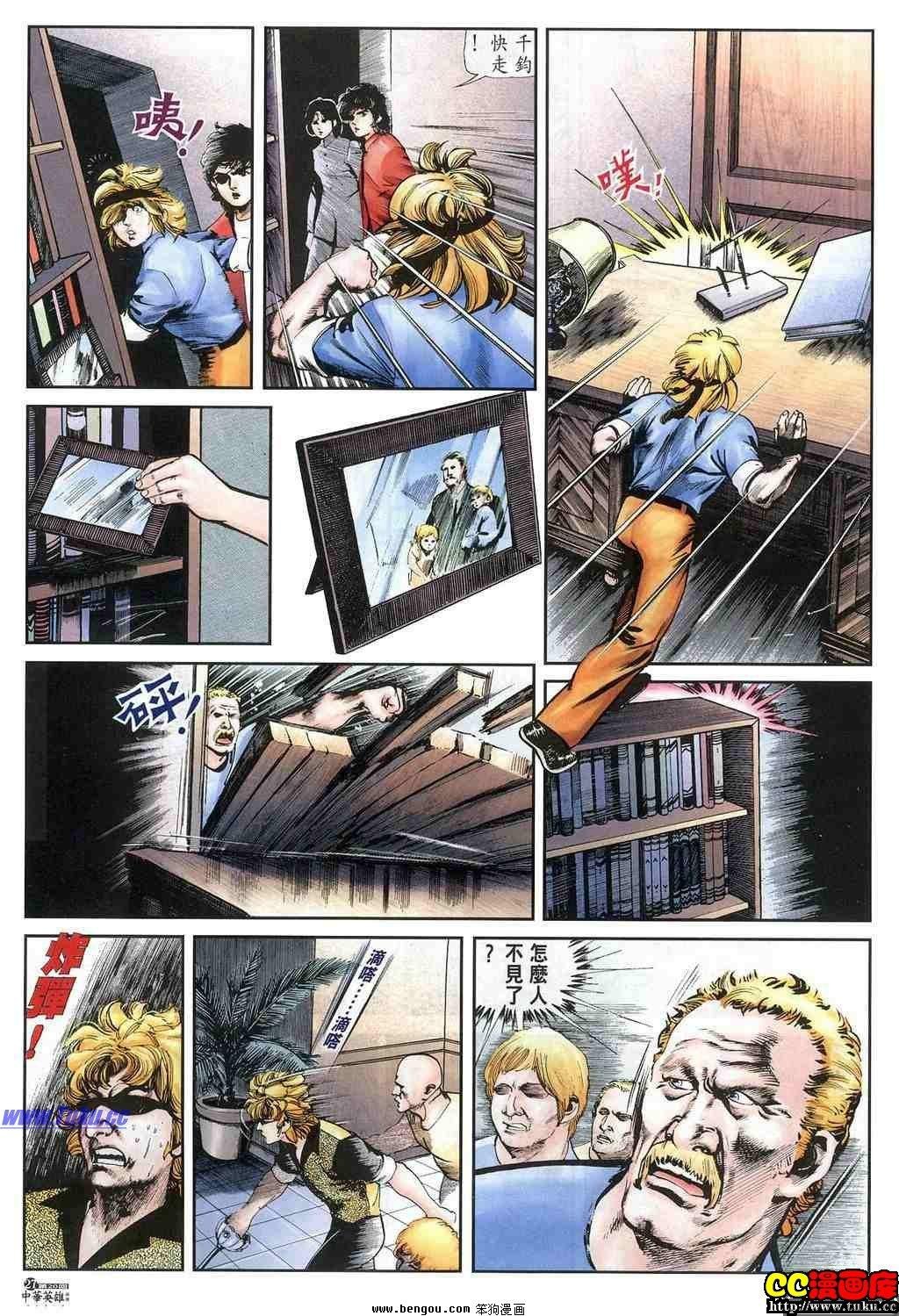 第20卷