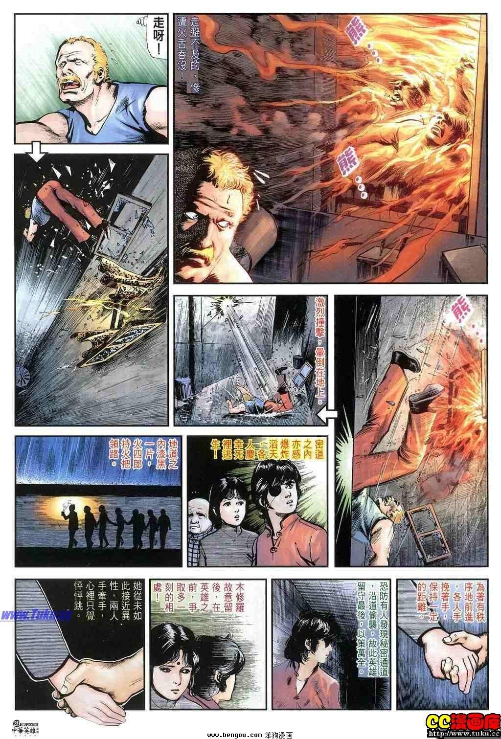 第20卷