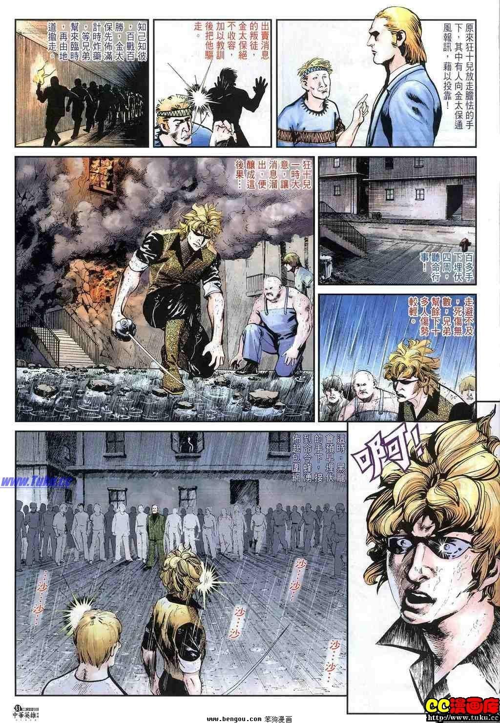 第20卷