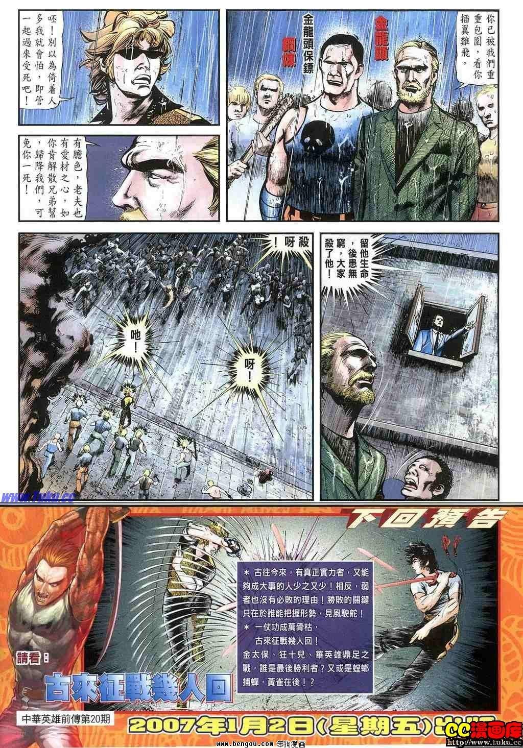 第20卷