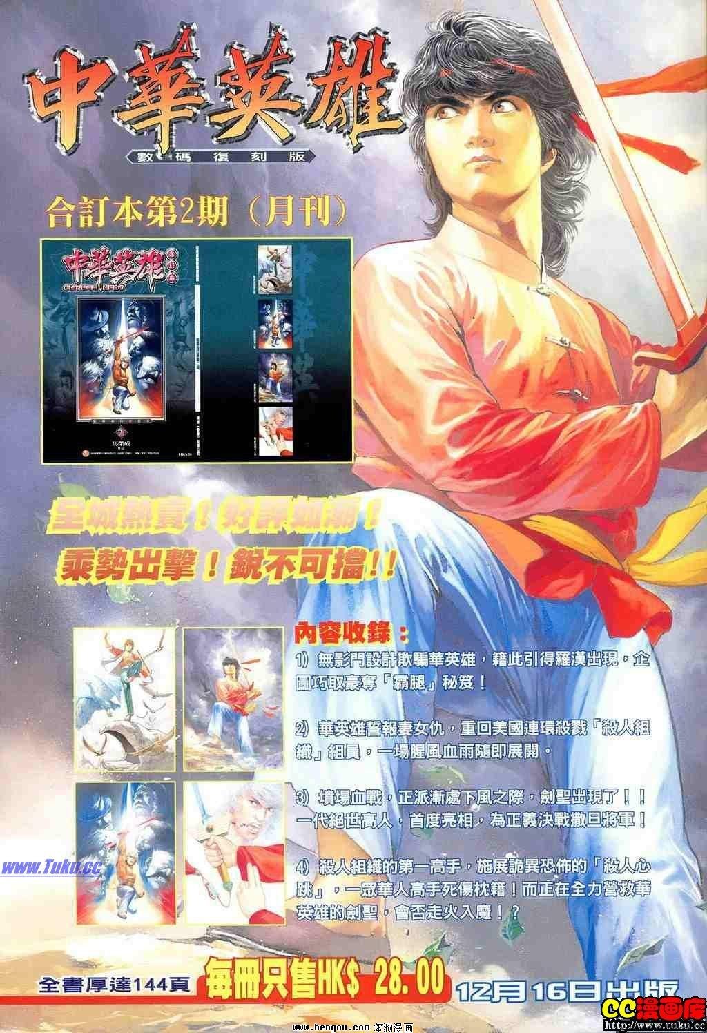 第20卷