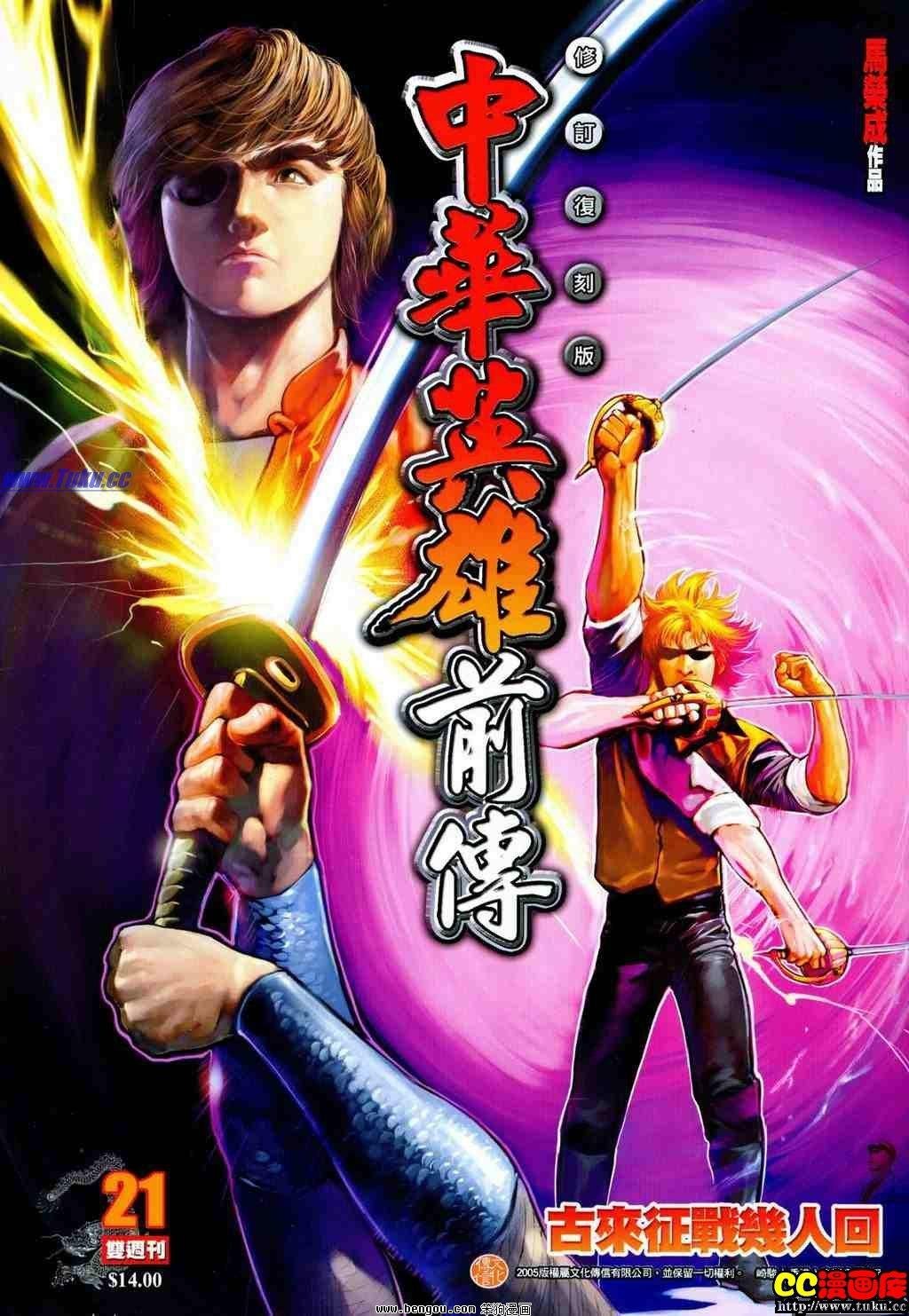 第21卷