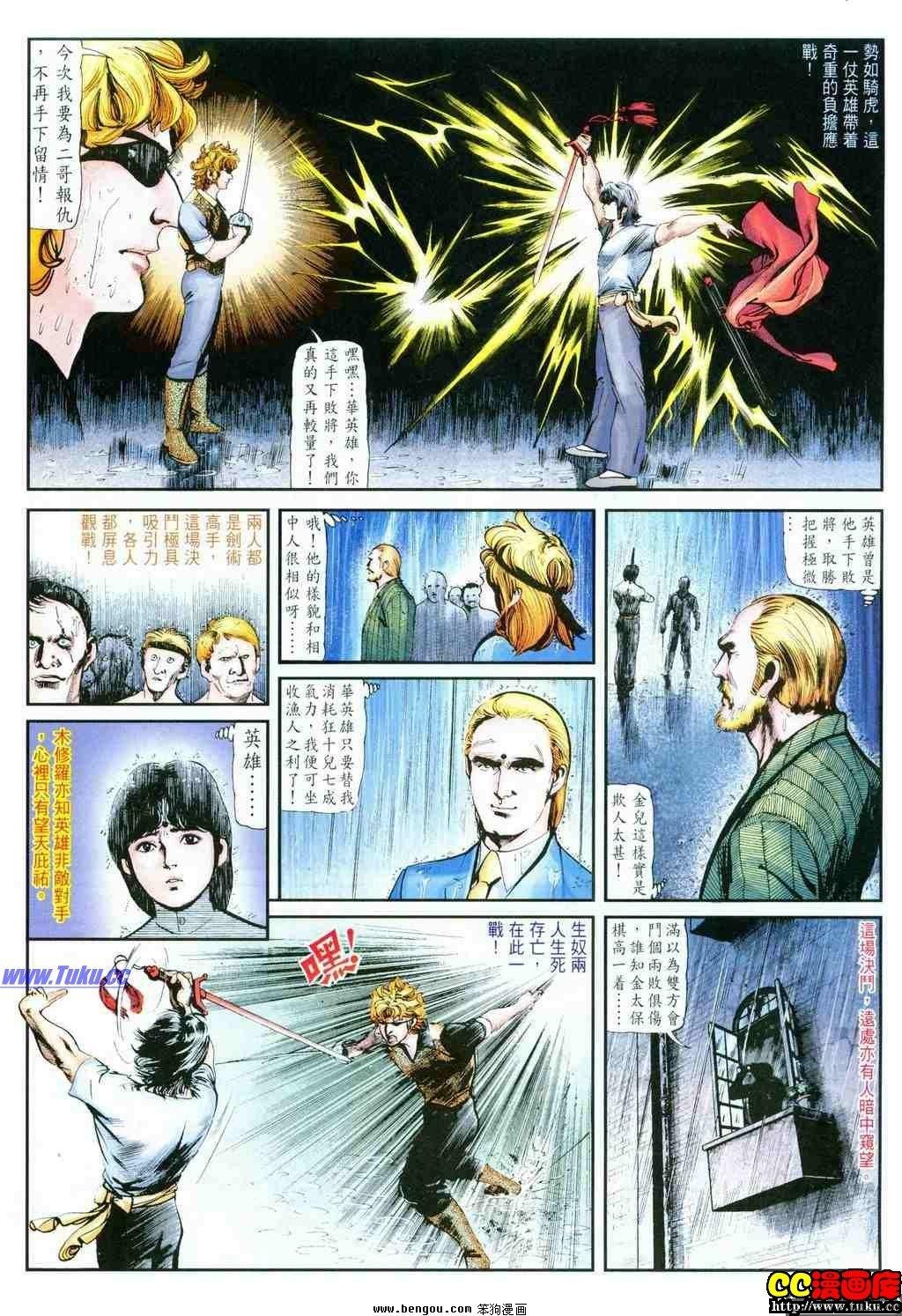第21卷