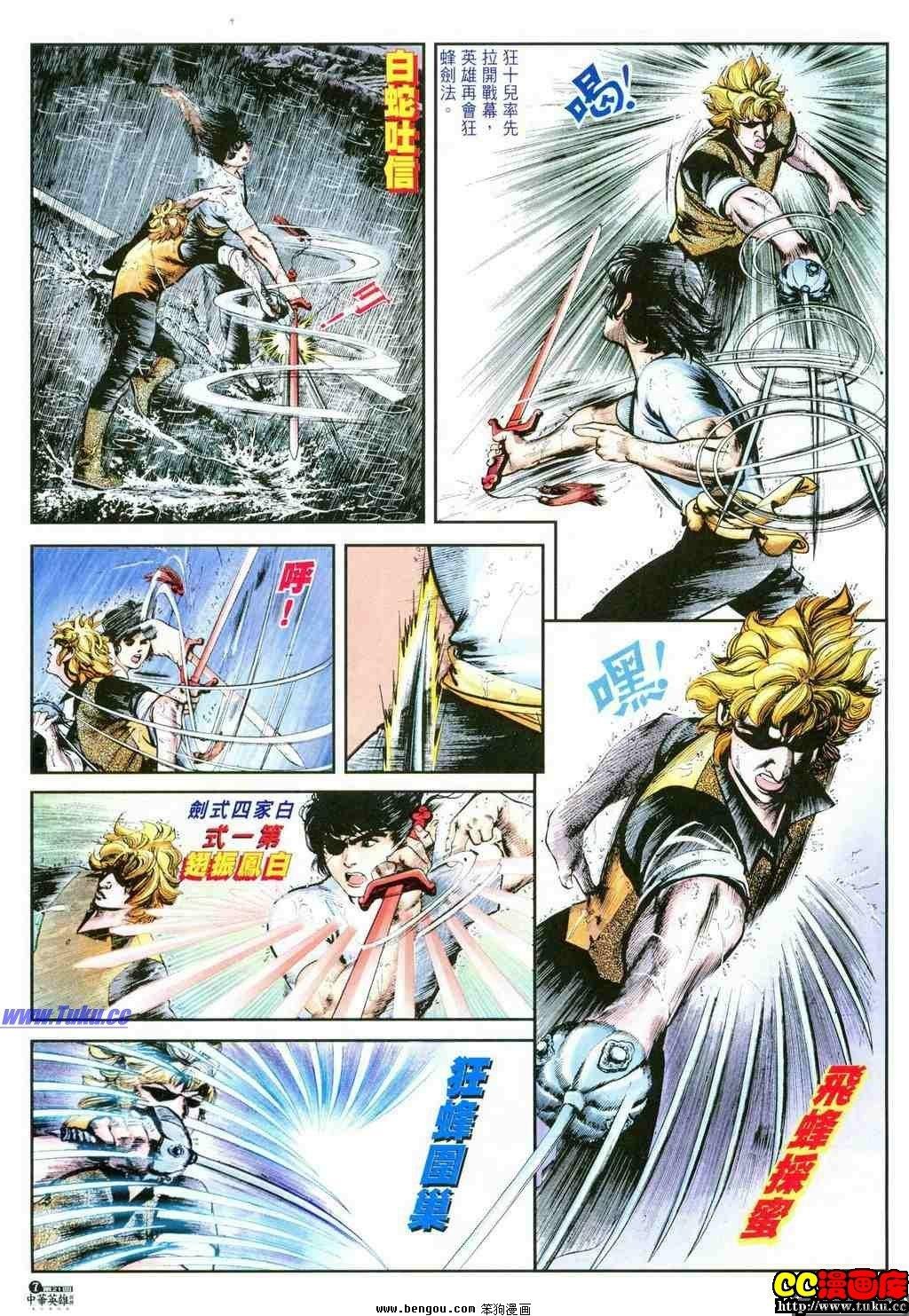 第21卷