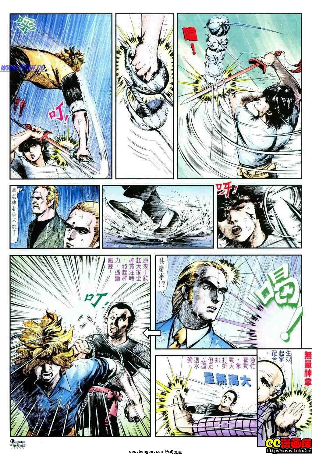 第21卷