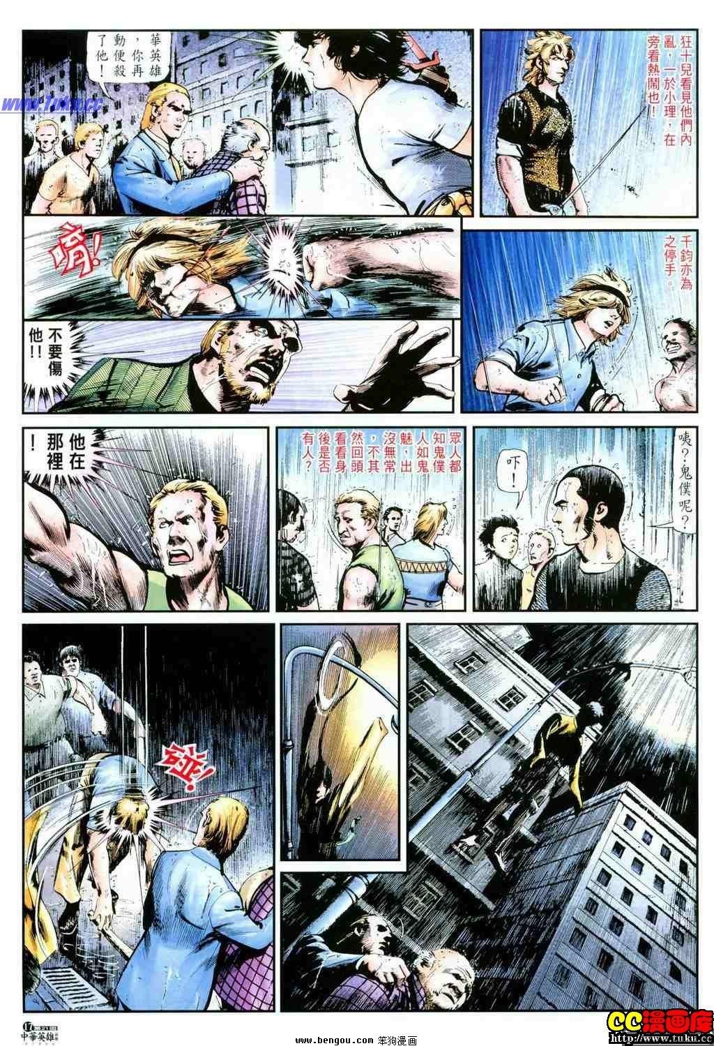 第21卷