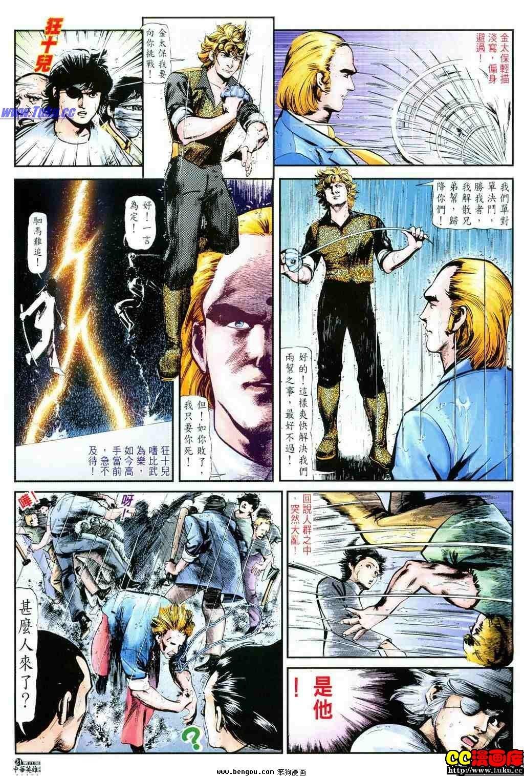 第21卷