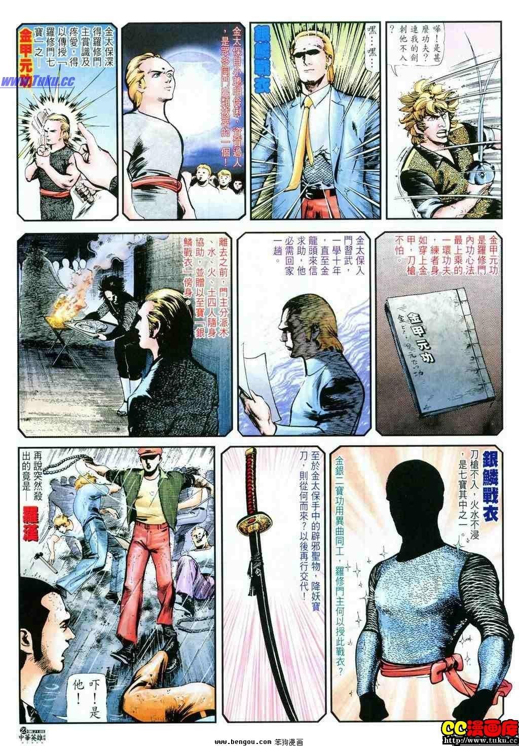 第21卷