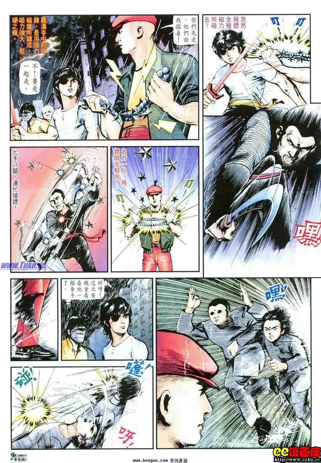 第21卷