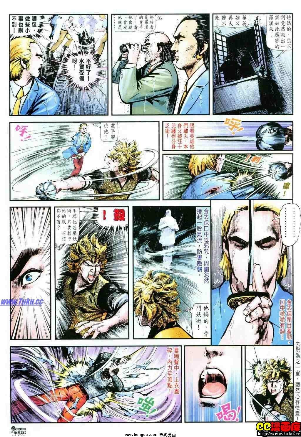 第21卷