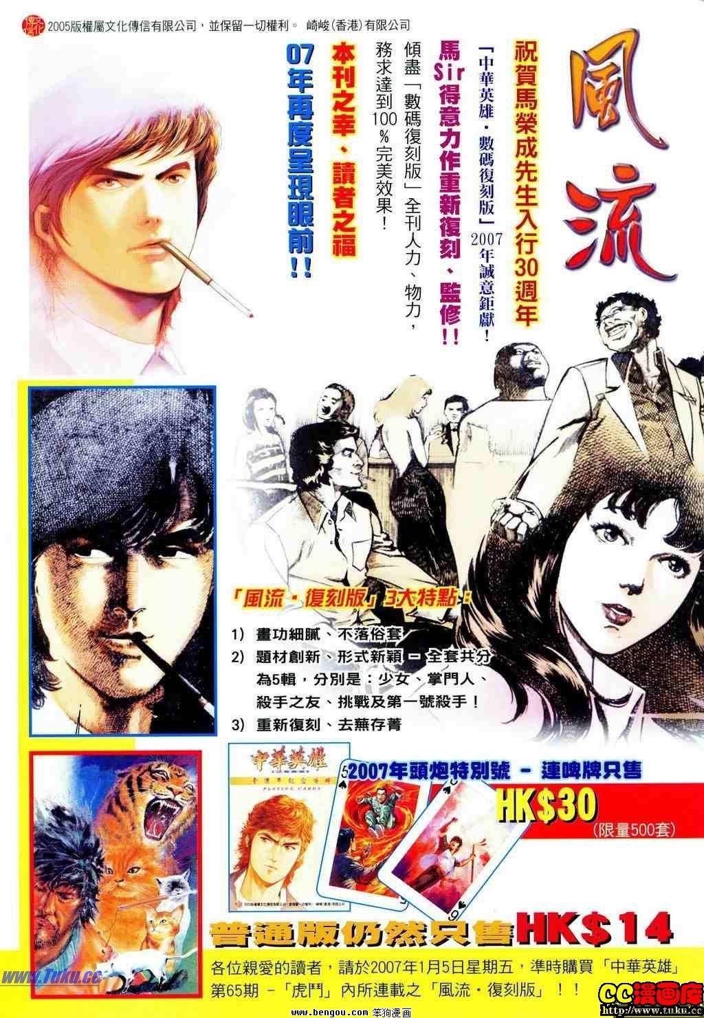第21卷