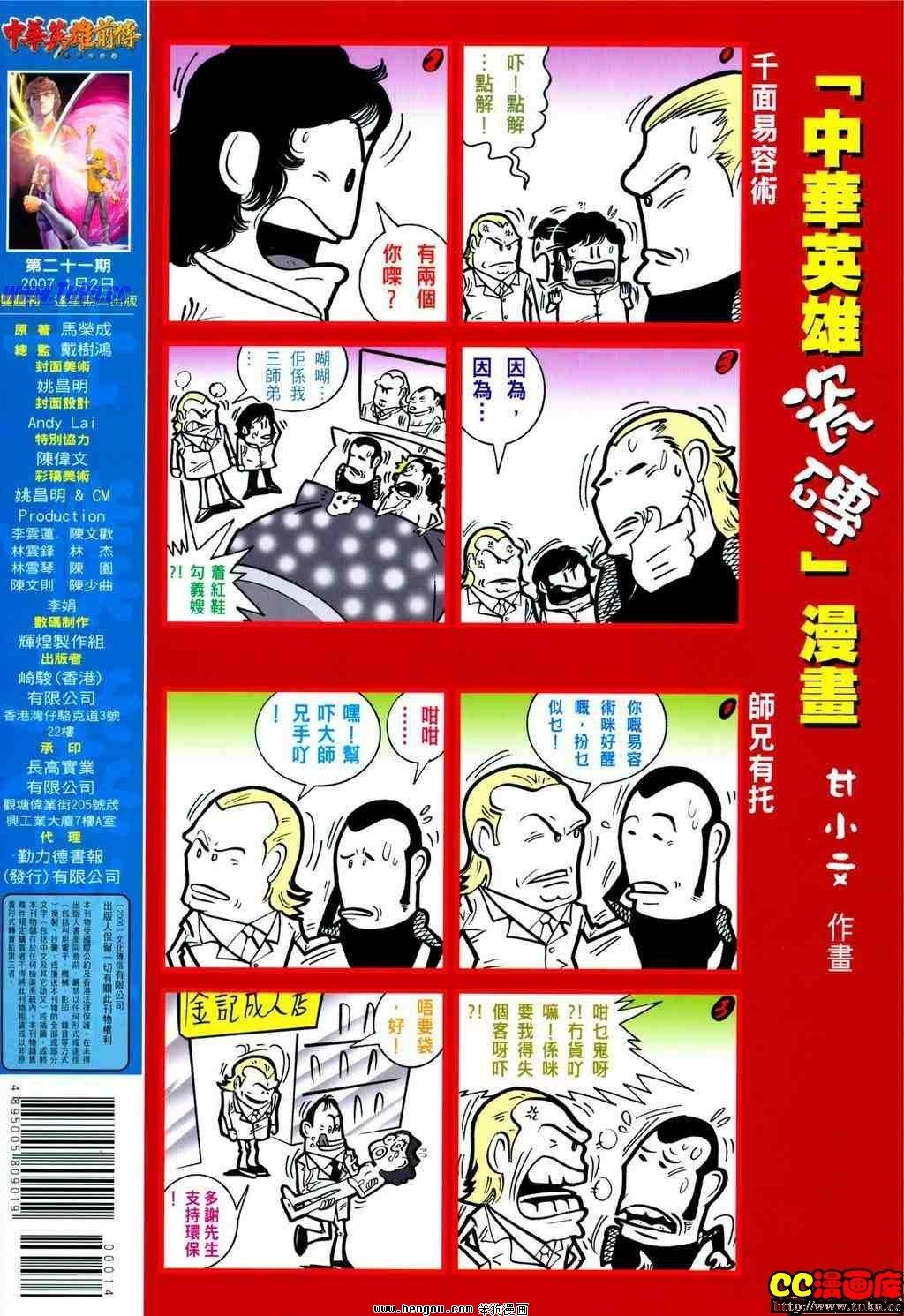 第21卷