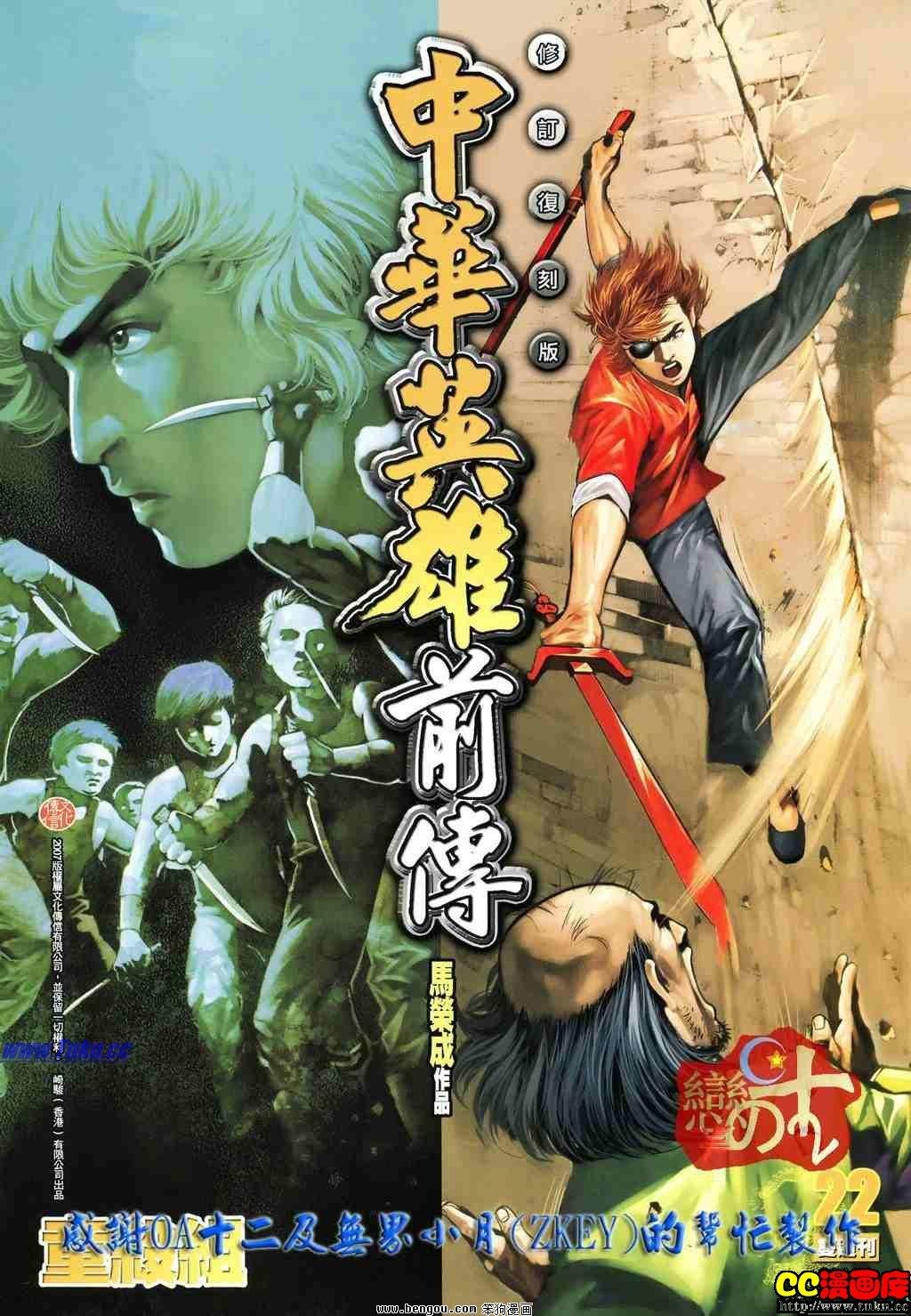第22卷