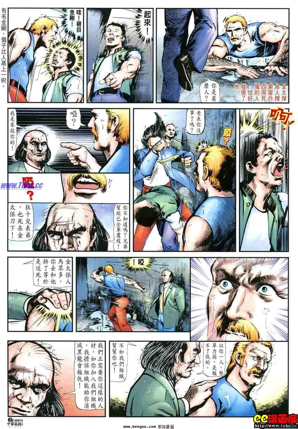 第22卷