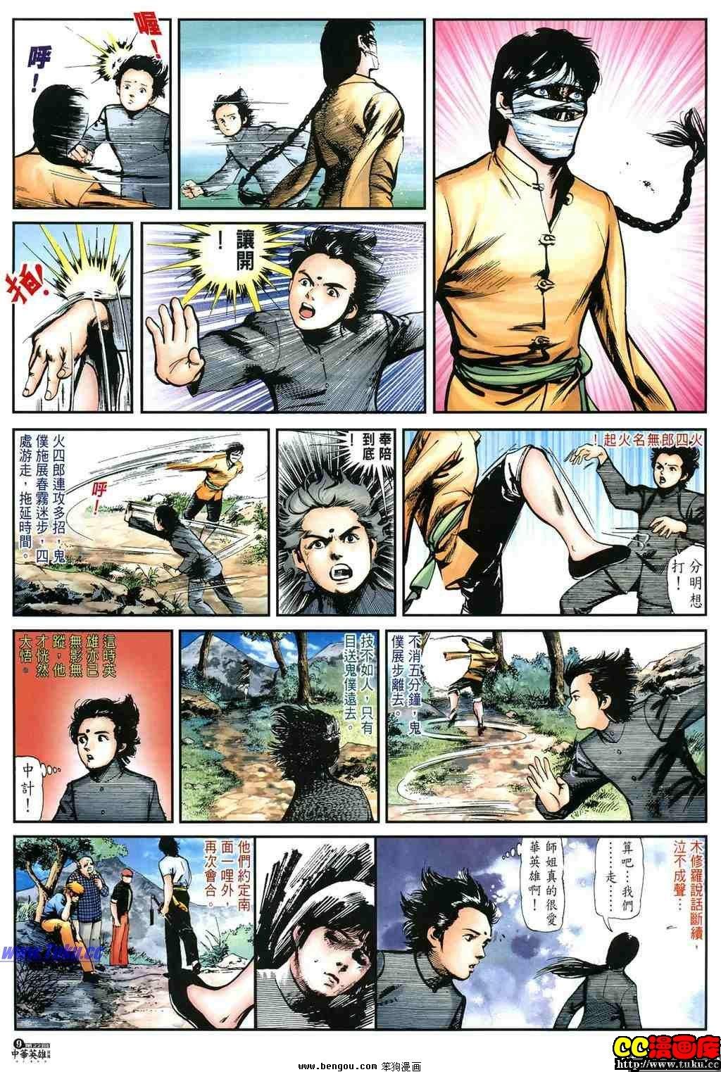 第22卷
