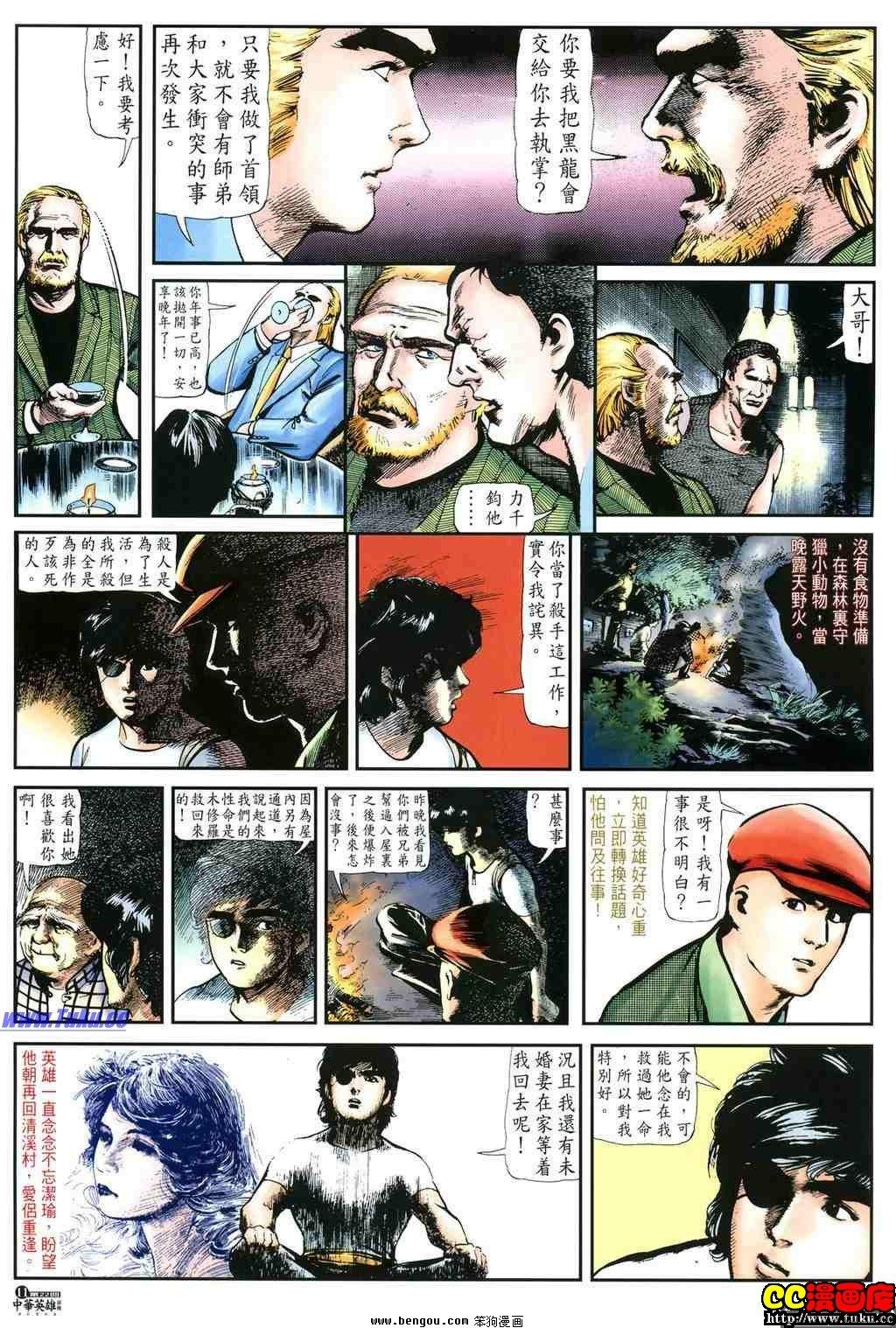 第22卷