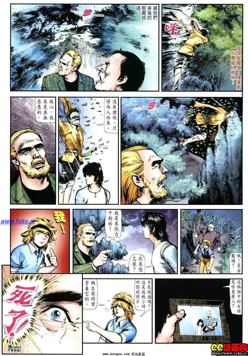 第22卷