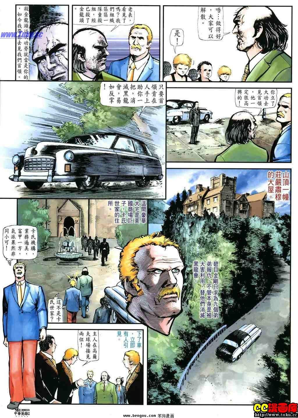 第22卷