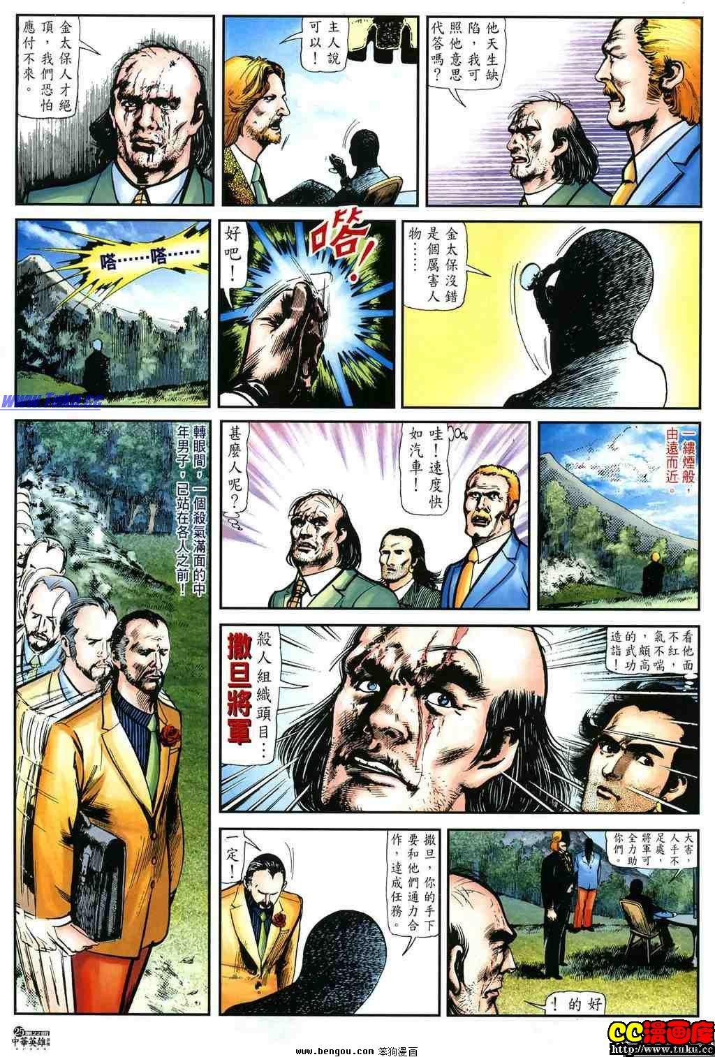 第22卷