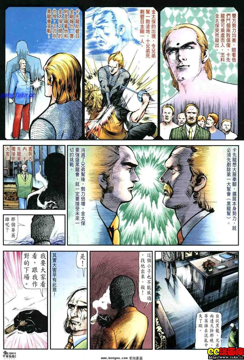 第22卷
